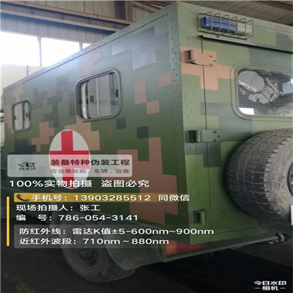 伊春星空迷彩墙施工队,承揽