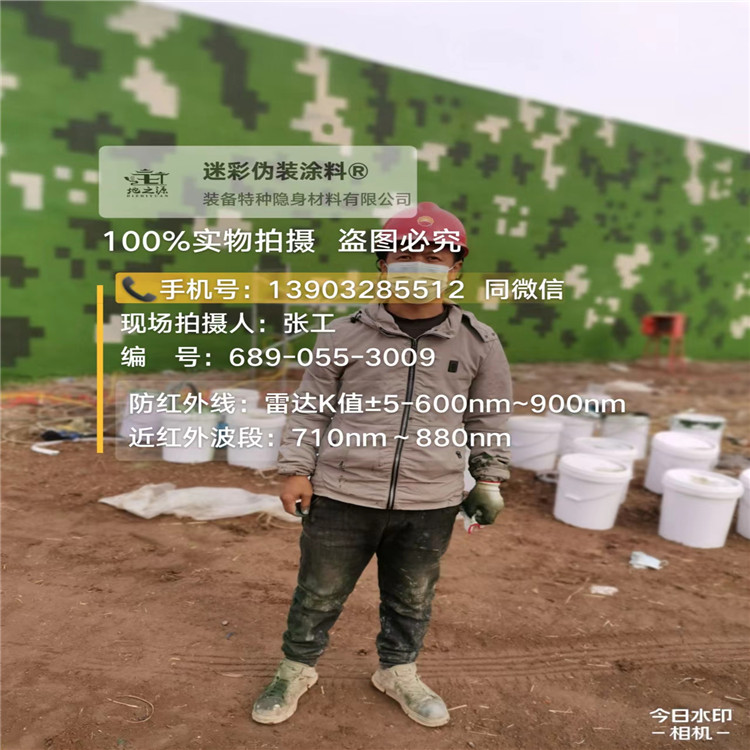 伊春​包括外墙、护坡、水泥地面建筑物的迷彩喷涂