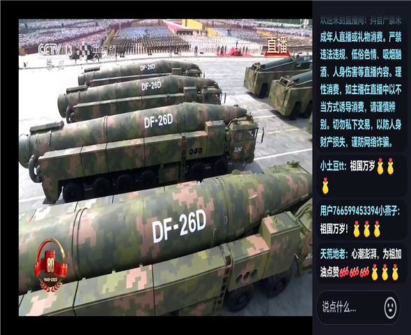 伊春车辆迷彩漆喷涂